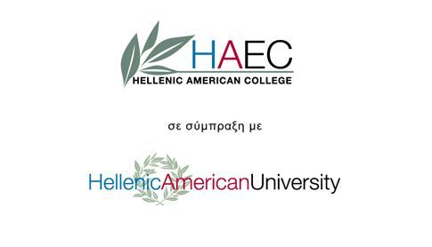 Ανοικτή συζήτηση του Hellenic American College με θέμα: To λυρικό δοκίμιο: Μέθοδοι κι ερεθίσματα