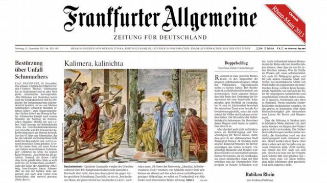 «Kalimera, Kalinichta»