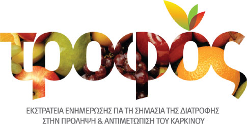 Ποιες τροφές μπορούν να γίνουν σύμμαχος στην υγεία σας;