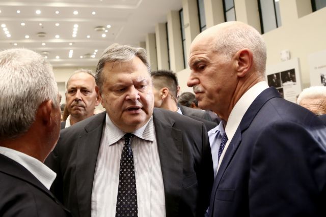 Σε βαρύ κλίμα τα γενέθλια του ΠΑΣΟΚ – η απάντηση Βενιζέλου στον Παπανδρέου