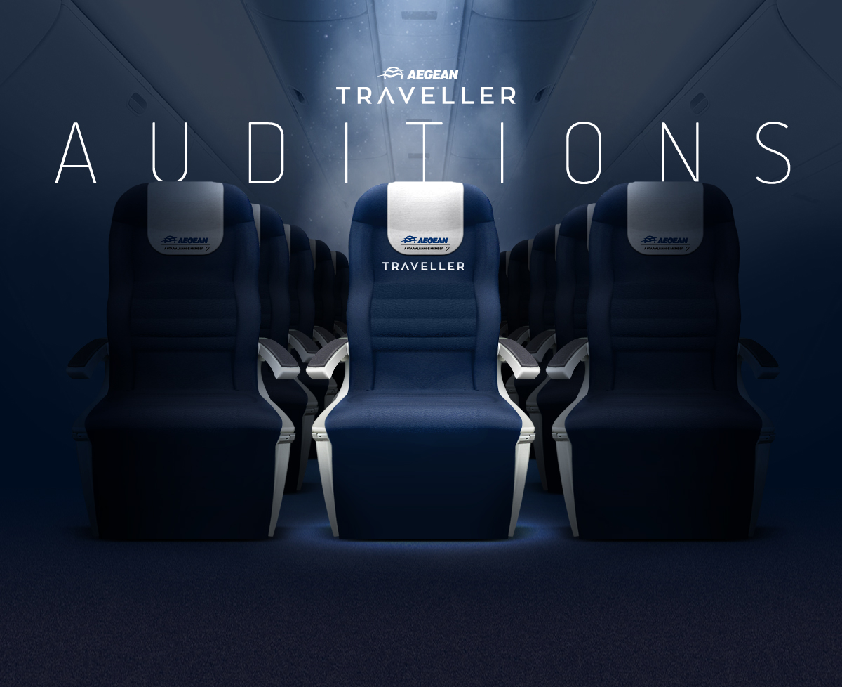 Let the travels begin! Ποιος θέλει να γίνει ο επόμενος Aegean Traveller;