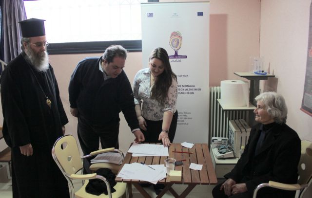 Πανελλήνια εκστρατεία ενημέρωσης για το Αλτσχάιμερ από την «Αποστολή»