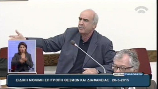 Αγριος καβγάς Μεϊμαράκη – Κωνσταντοπούλου στη Βουλή