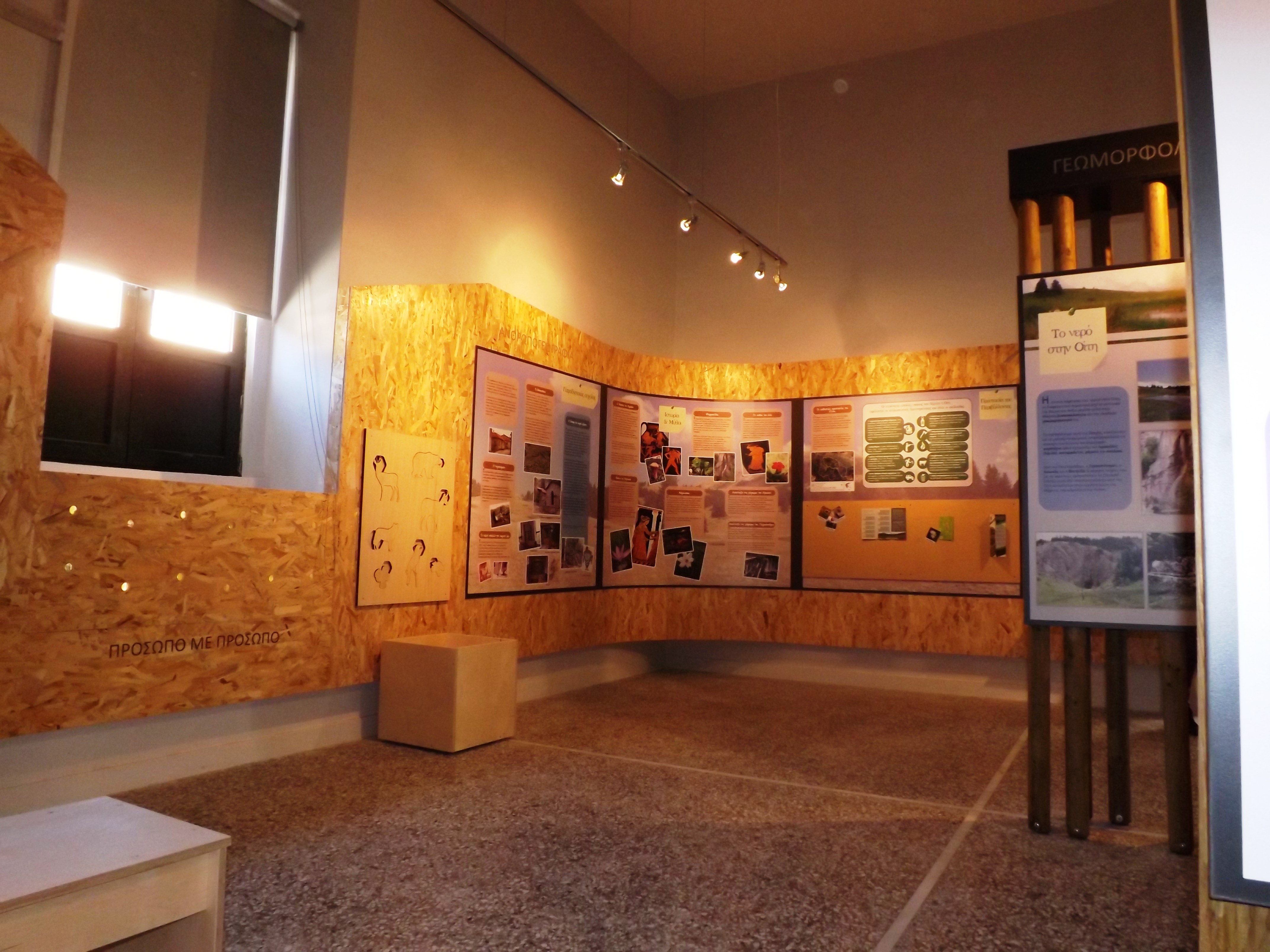 Παύλιανη Φθιώτιδας, ένα παράθυρο στην Οίτη