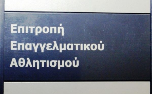 Σε απολογία οκτώ ΠΑΕ για πέντε ύποπτα ματς