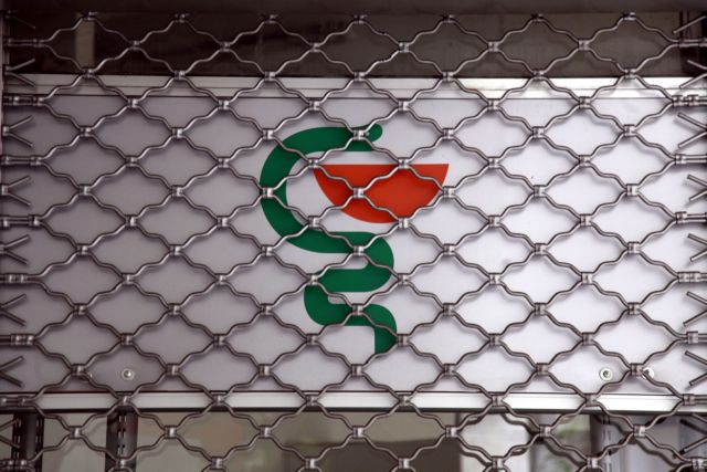 Για κινητοποιήσεις αποφασίζουν το Σάββατο οι φαρμακοποιοί