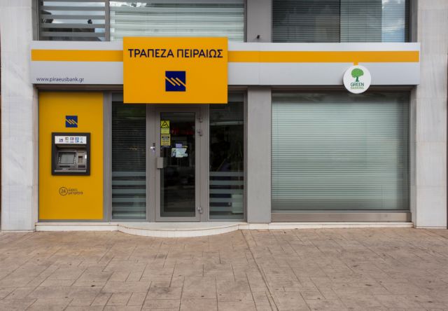 Πειραιώς: Γιατί προέκυψαν οι υψηλότερες κεφαλαιακές ανάγκες