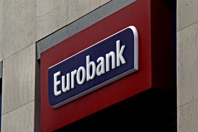 Eurobank: Επιτυχία στα stress test