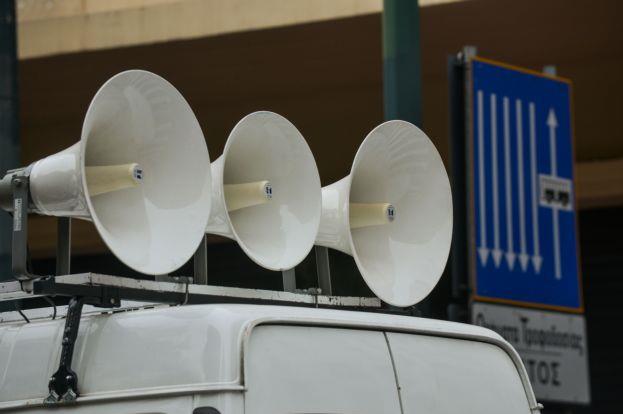 Στάση εργασίας της ΑΔΕΔΥ για το Μετοχικό Ταμείο Πολιτικών Υπαλλήλων