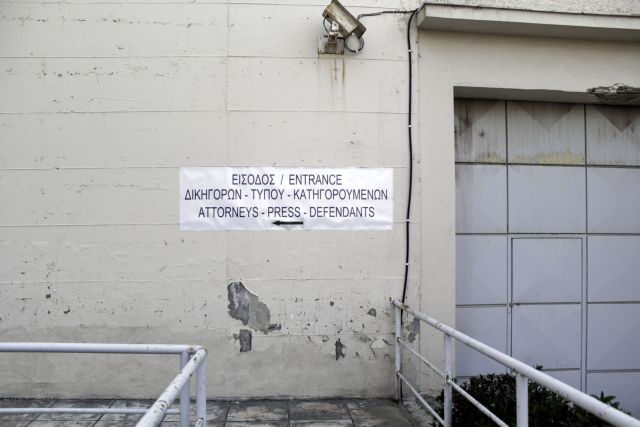 Ένταση στην έναρξη της δίκης του Ν.Μαζιώτη στον Κορυδαλλό