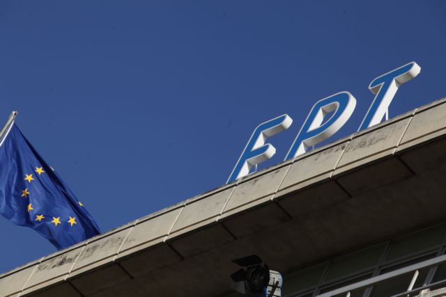 Απόπειρα εισβολής στην ΕΡΤ από μέλη της ομάδας «Ρουβίκωνας»