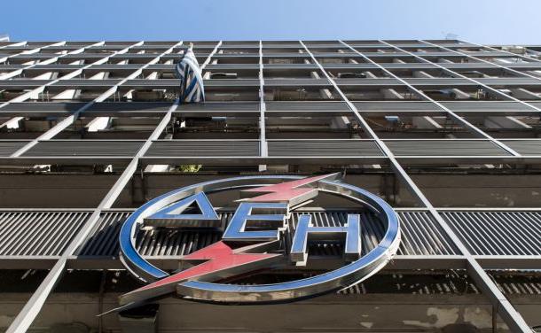 Νέο βελτιωμένο app από την ΔΕΗ για τους πελάτες της