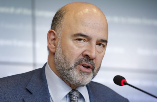 Μοσκοβισί: Να μην χαθεί η δυναμική των μεταρρυθμίσεων