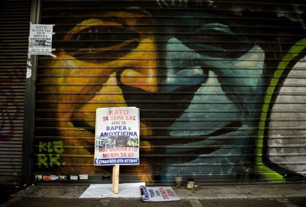 Κατάληψη του Γενικού Λογιστηρίου του Κράτους από την ΠΟΕ-ΟΤΑ