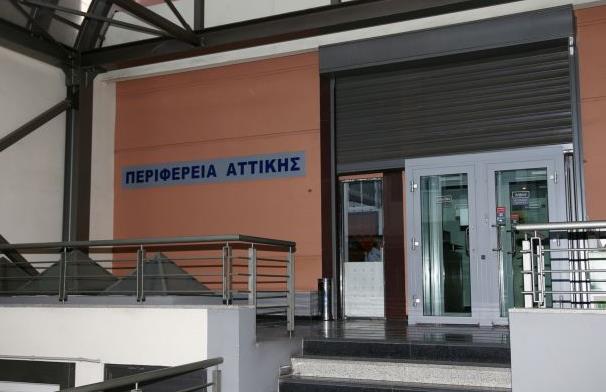 Καταγραφή της ακίνητης περιουσίας της δρομολογεί η Περιφέρεια Αττικής