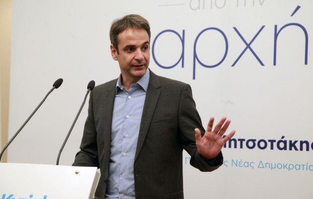 Για πλήρη κατάργηση του ΦΠΑ στα ιδιωτικά δεσμεύεται ο Κυρ.Μητσοτάκης