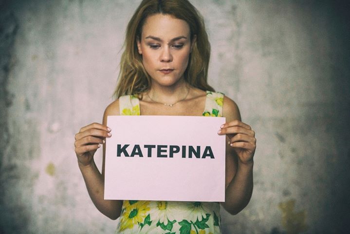 Η «Κατερίνα» επιστρέφει με Λένα Παπαληγούρα έτοιμη για όλα