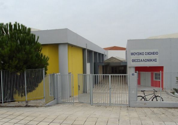 Θεσσαλονίκη: Κλειστό λόγω …βροχής το Μουσικό Σχολείο