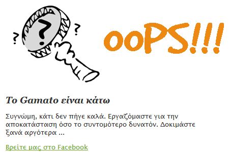 Λουκέτο σε site για «κατέβασμα» ταινιών με χιλιάδες επισκέπτες