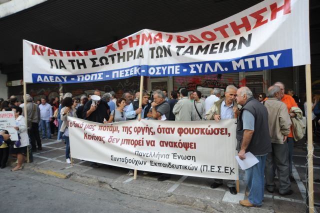 Χωρίς αποτέλεσμα η συνάντηση Κατρούγκαλου με την ΑΔΕΔΥ