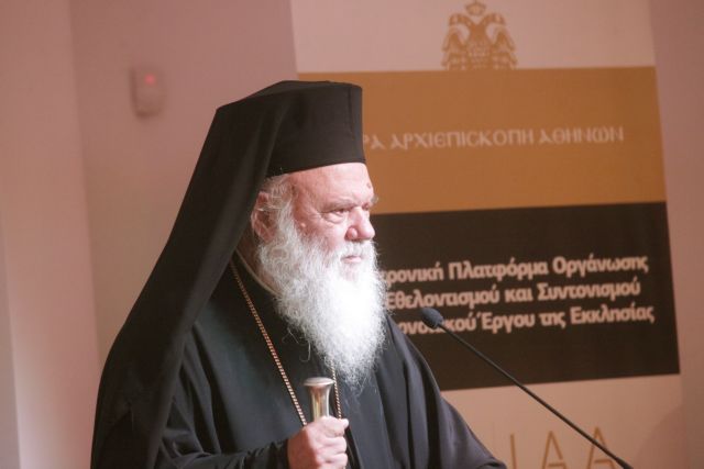 Υπέρ της συνέχισης διδασκαλίας των Θρησκευτικών ο Αρχιεπίσκοπος