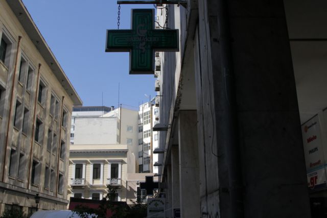 Ανοικτά τα φαρμακεία μέχρι την Παρασκευή