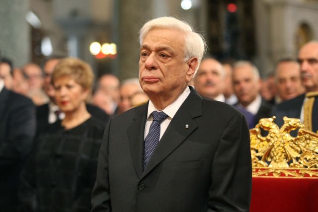 Παυλόπουλος: Καμία έκπτωση στην υπεράσπιση των συνόρων