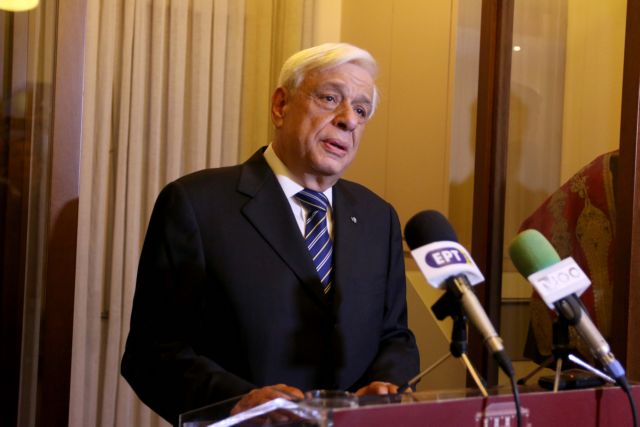 Παυλόπουλος: Ενωμένοι και με συμμαχίες θα επιτύχουμε τους εθνικούς στόχους