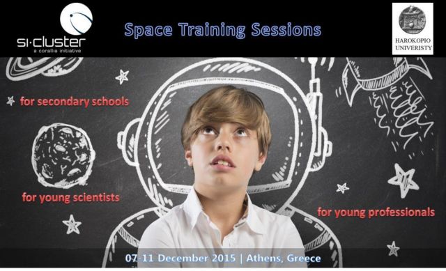 Δωρεάν μαθήματα διαστημικών εφαρμογών παρατήρησης της Γης από το si-cluster