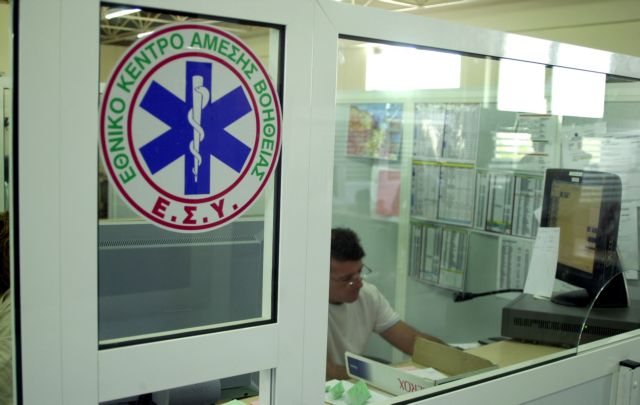 Κινητοποιήσεις ιατρών και εργαζομένων στο ΕΣΥ