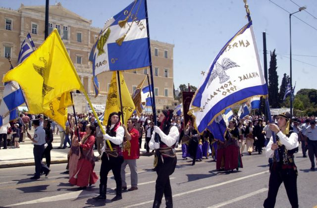 Συγκέντρωση Ποντίων στο Σύνταγμα κατά των δηλώσεων Φίλη