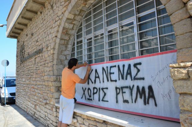 Αύξηση του ορίου χρέους για τις διακοπές ρεύματος ζητά από τη ΔΕΗ το ΥΠΕΚΑ