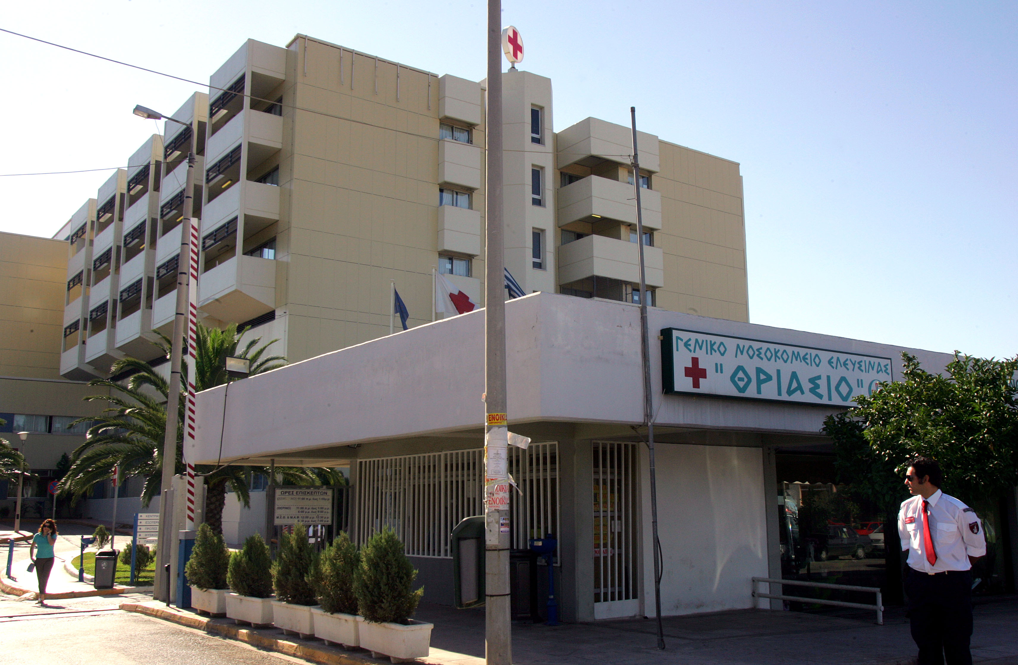 Για χρηματισμό συνελήφθη γιατρός του «Θριάσιου» Νοσοκομείου