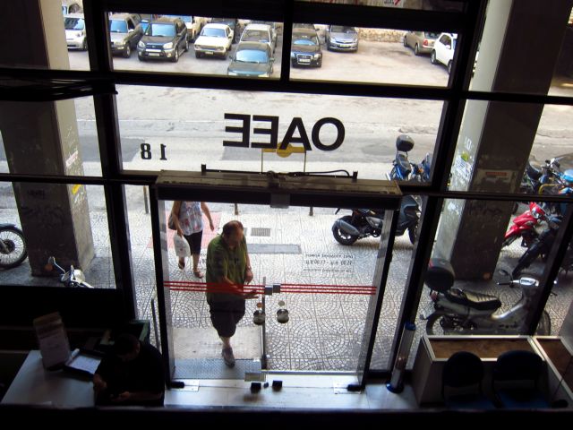 Ραβασάκια σε οφειλέτες ασφαλιστικών ταμείων