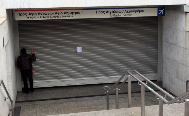 Χωρίς Μετρό και ηλεκτρικό σιδηρόδρομο η Αθήνα