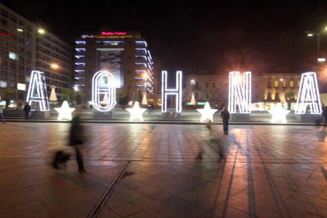 Αναβάλλεται για την Τρίτη η φωταγώγηση της Αθήνας