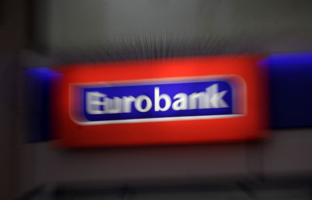 Eurobank: Απολύτως διαχειρίσιμες οι κεφαλαιακές ανάγκες