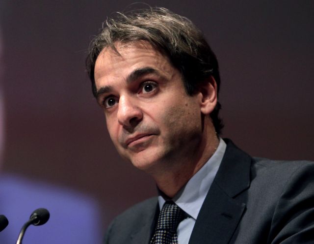 Κυρ.Μητσοτάκης: Το αντιμνημόνιο δεν αποτελεί πολιτική επιλογή