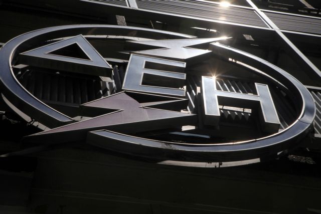 ΔΕΗ: Κόβει το ρεύμα σε 100.000 νοικοκυριά για απλήρωτα χρέη