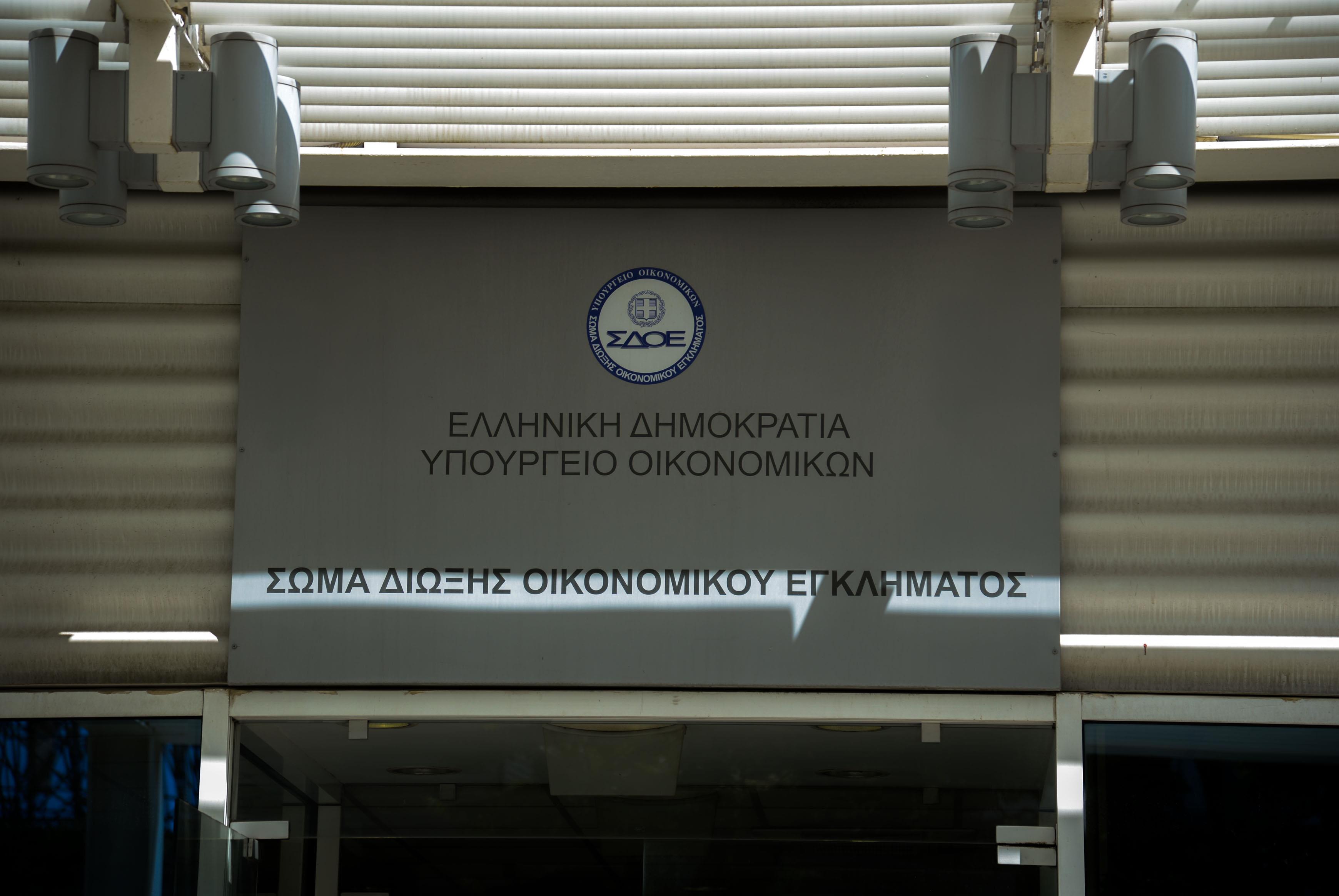 Παραιτήθηκε ο επικεφαλής του ΣΔΟΕ Παναγιώτης Δάνης