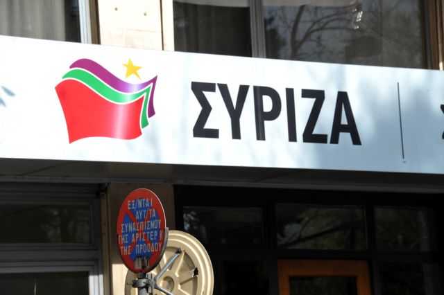 Συνεδριάζει η Πολιτική Γραμματεία του ΣΥΡΙΖΑ για την πορεία του κόμματος