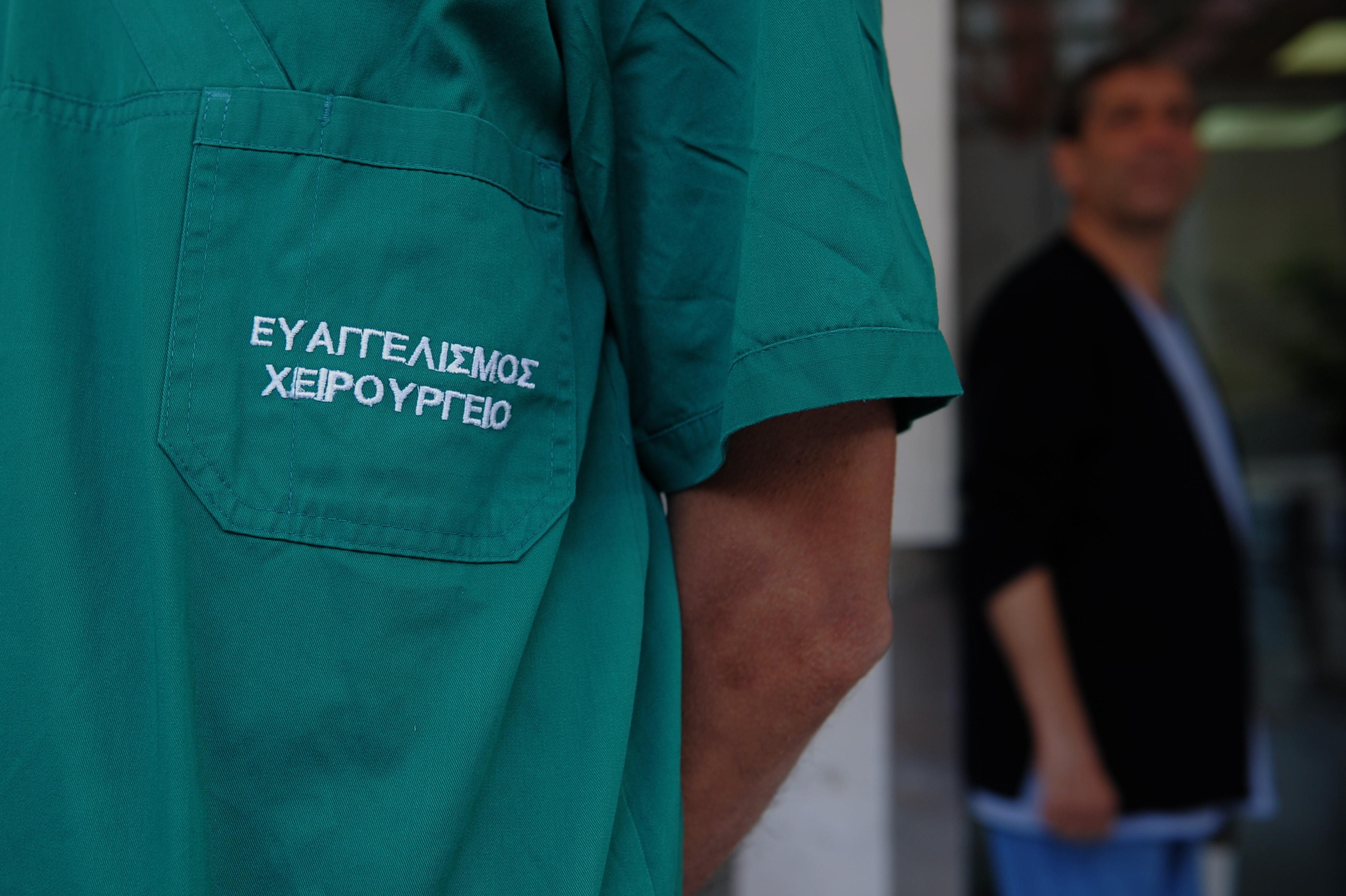 Διαμαρτυρία για τις μεγάλες ελλείψεις στον «Ευαγγελισμό»