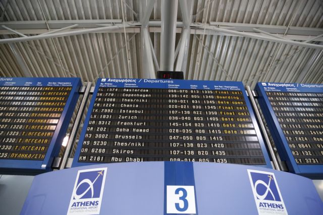 Ρεκόρ επιβατικής κίνησης στα αεροδρόμια στο 10μηνο του 2015