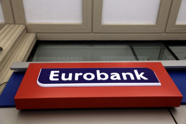 Eurobank: ΑΜΚ έως 2,1 δισ. ευρώ