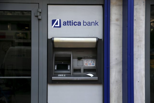Στα 857 εκατ. ευρώ οι κεφαλαιακές ανάγκες της Attica Bank