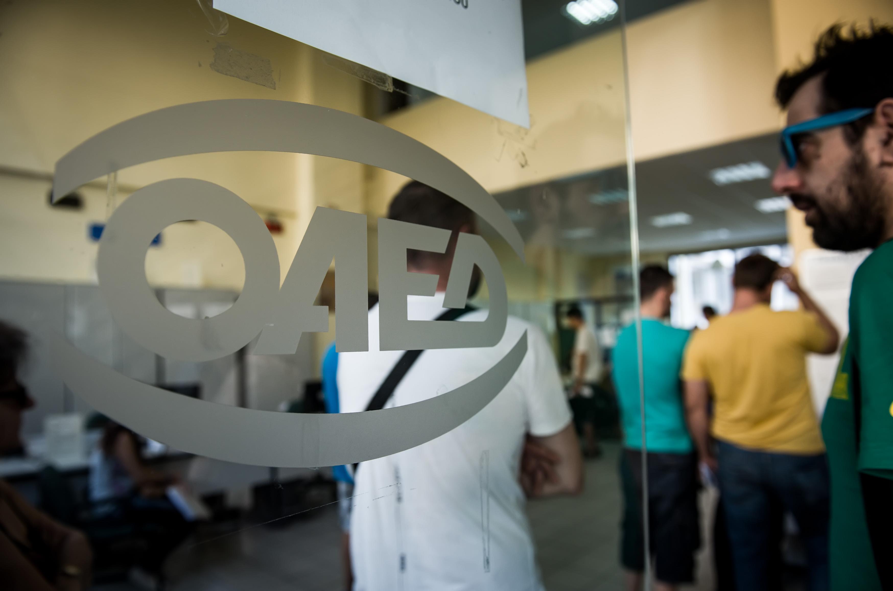 Προϊστάμενος του ΟΑΕΔ φέρεται να υπεξαίρεσε 8,4 εκατ. ευρώ