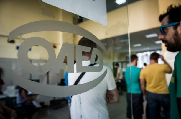 Ξεκινούν οι αιτήσεις για τη δράση «Ενίσχυση ρευστότητας και απασχόλησης»