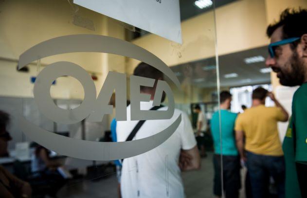 ΟΑΕΔ: Σχεδόν οι μισοί απόφοιτοι σχολών μαθητείας έχουν βρει δουλειά