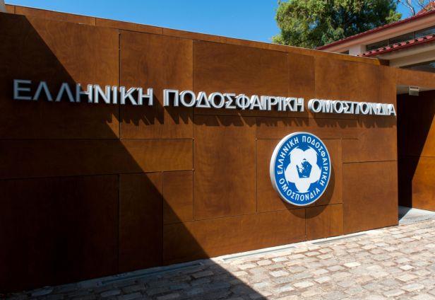 Φάρσα αποδείχθηκε το τηλεφώνημα για βόμβα στην ΕΠΟ