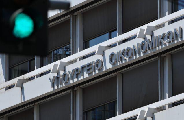 Κατατίθενται την Παρασκευή προϋπολογισμός 2016 και Μεσοπρόθεσμο